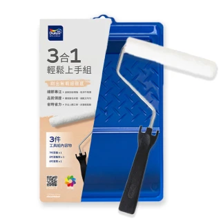 【Dulux得利官方店】滾輪刷+漆盤組（1組裝）