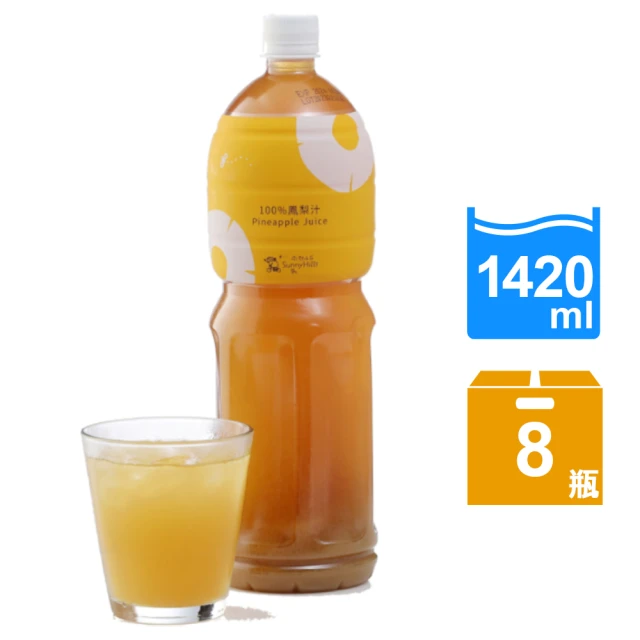 河谷鳥 德國檸檬原汁200ml x3瓶(原汁含有率百分百)好
