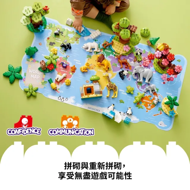 【LEGO 樂高】得寶系列 10975 世界野生動物(動物玩具 啟蒙教材 DIY積木)