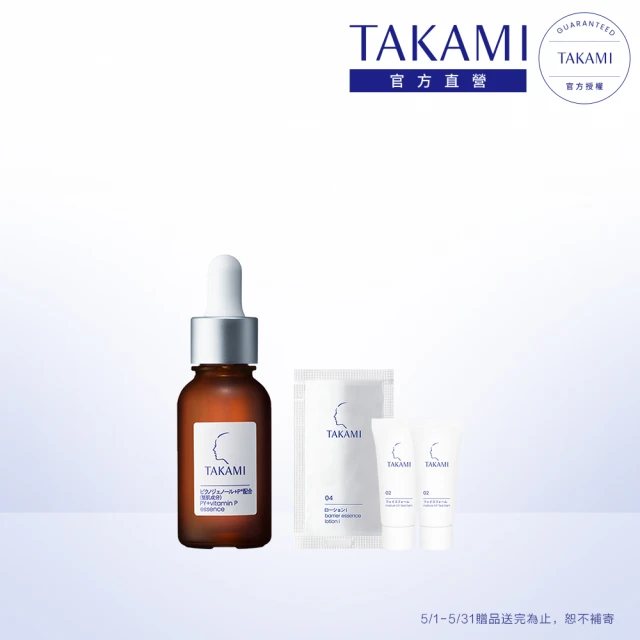TAKAMI 官方直營 維生素C+E精華30ml優惠推薦