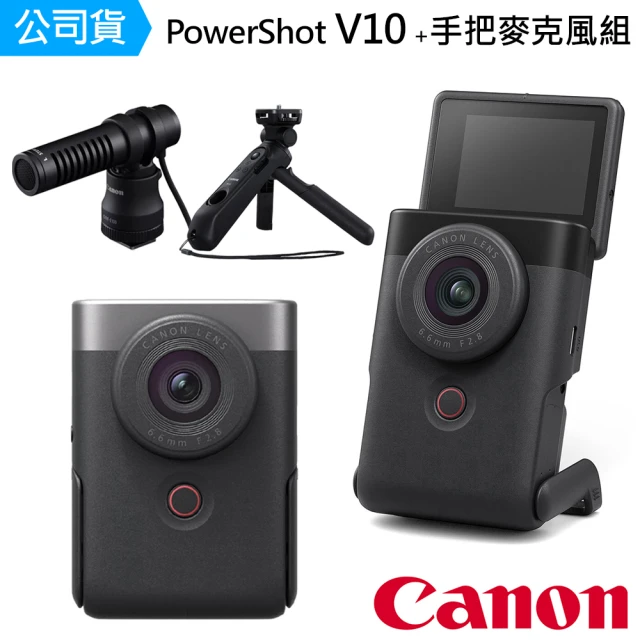 Canon PowerShot V10 VLOG 影音相機+HG-100TBR手把+DM-E100麥克風 --公司貨(送128G包..4好禮)