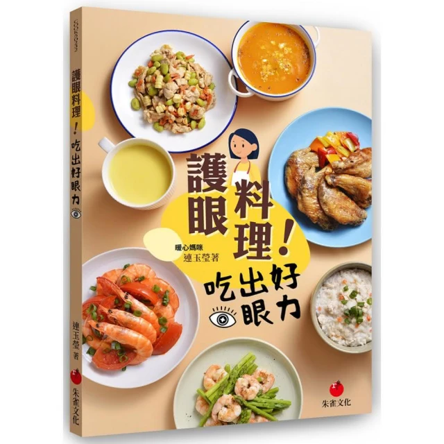 零技能也能做的露營料理優惠推薦