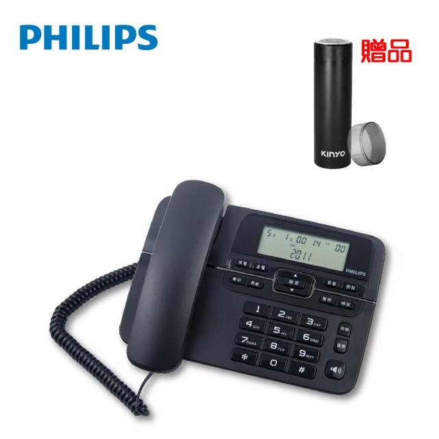 Philips 飛利浦 來電顯示有線電話 M20W/96(加贈 USB旋轉刀片俐落刮鬍刀 KS-505)