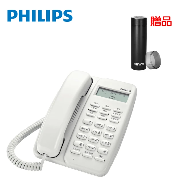 Philips 飛利浦Philips 飛利浦 來電顯示有線電話 M10W/96(加贈 USB旋轉刀片俐落刮鬍刀 KS-505)