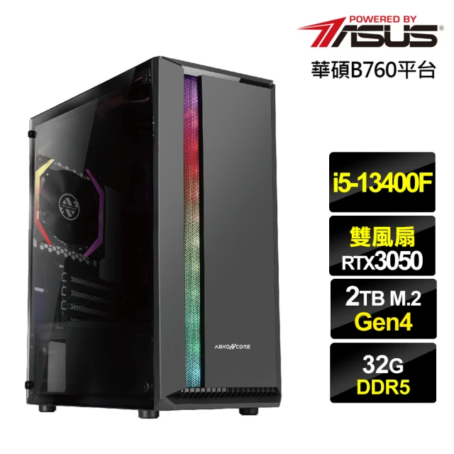 華碩平台 i5十核GeForce RTX 3050{熒惑伯爵