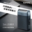 【KINYO】口袋俐落往復式刮鬍刀(KS-510)