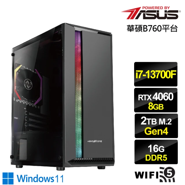 華碩平台華碩平台 i7十六核GeForce RTX 4060 Win11{冰原虎將W}電競機(i7-13700F/B760/16G/2TB)