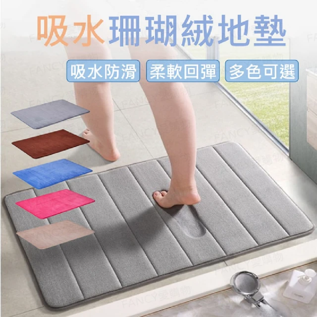 Dian Dian 墊墊 科技皮革吸水腳踏墊3入組(浴室/廚
