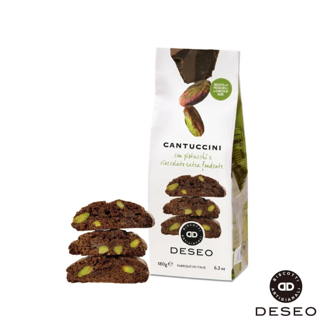 DESEO 義大利進口開心果黑巧克力餅乾 脆餅180g(手工製作 頂級原料 PGI認證榛果)