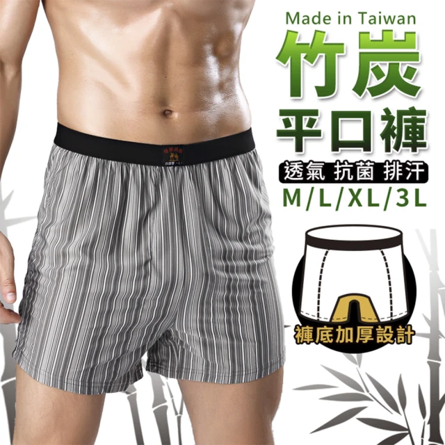 KEROPPA 可諾帕 可諾帕台灣製竹炭纖維男五分內褲(C2