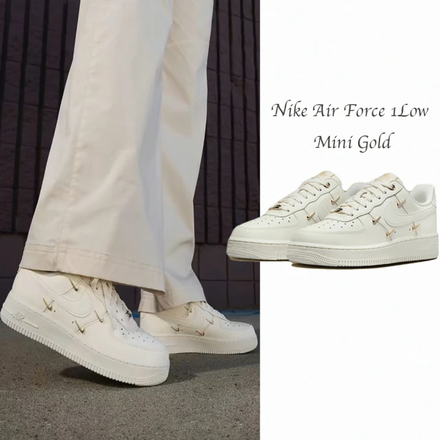 NIKE 耐吉NIKE 耐吉 Nike Air Force 1 Mini Gold 小金勾 白色 炫雅 休閒鞋 FV3654-111