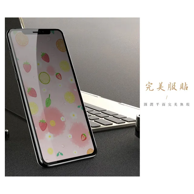 【龍鱗保貼】IPhone 15 PRO MAX 保護貼滿版防窺黑框玻璃鋼化膜