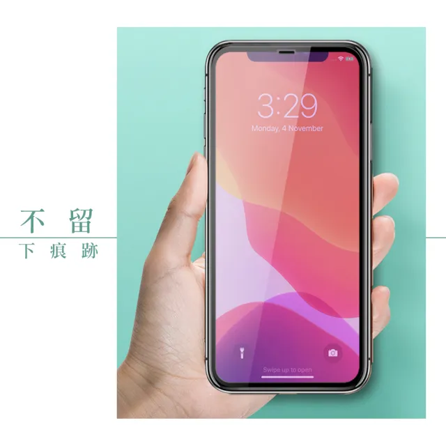 【WJ】買一送一IPhone 15 鋼化膜黑框藍光全覆蓋玻璃手機保護膜
