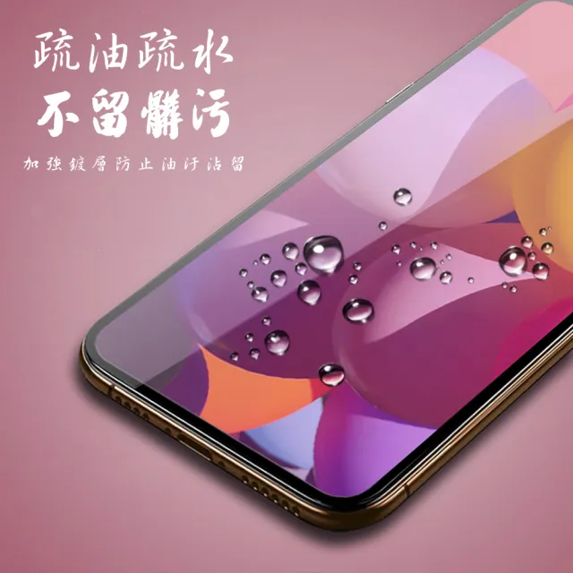 【KL鋼化膜】IPhone 15 PRO 鋼化膜滿版藍光黑框手機保護膜