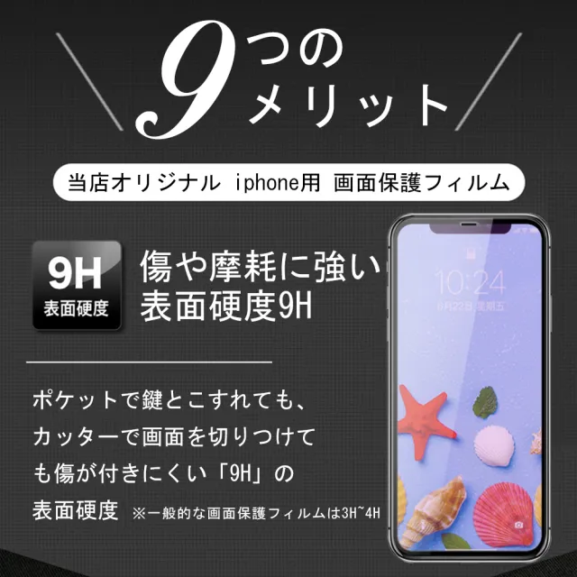 【GlassJP会所】IPhone 15 PLUS 保護貼日本AGC滿版藍光黑框玻璃鋼化膜