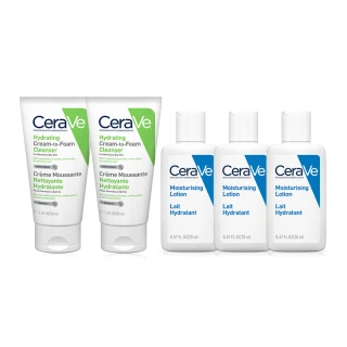 【CeraVe】BOM_超人氣洗卸 嫩膚五件組(洗卸潔膚乳50ml x2 + 保濕乳 20ml x3)