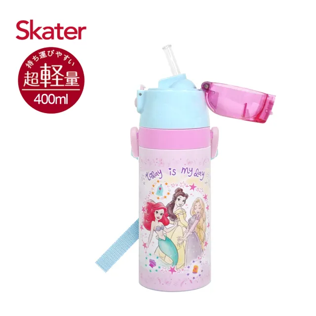 【Skater】吸管不鏽鋼保溫-兒童水壺(400ml)