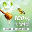 【蜂巢氏】嚴選驗證龍眼蜂蜜700gX1罐(100%純蜂蜜)