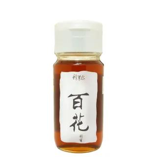 【蜂巢氏】嚴選驗證百花蜂蜜700g/罐(100%天然蜂蜜)