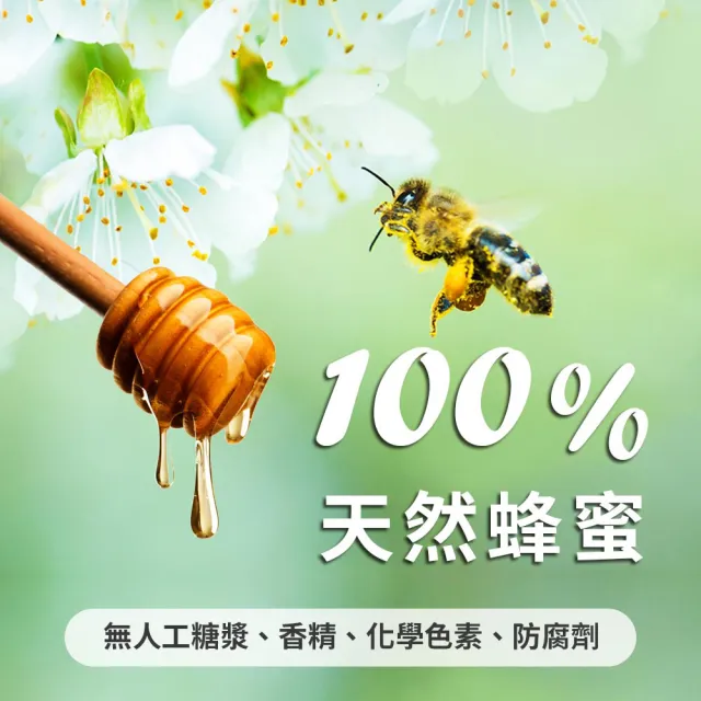 【蜂巢氏】嚴選驗證百花蜂蜜700g/罐(100%天然蜂蜜)
