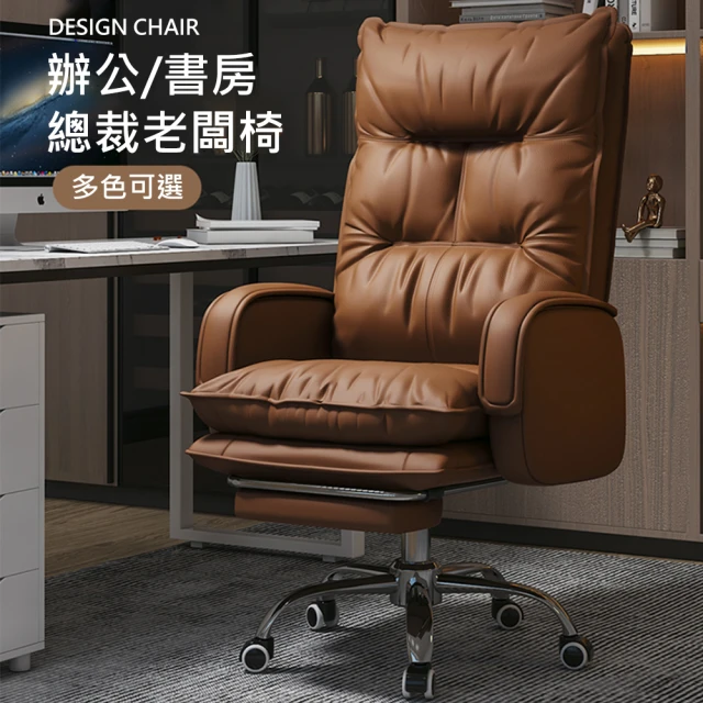 cheaper 居家 人體工學乳膠機能辦公電腦椅(電腦椅/