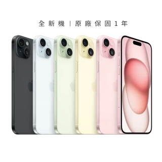 【Apple】iPhone 15 Plus(128G/6.7吋)