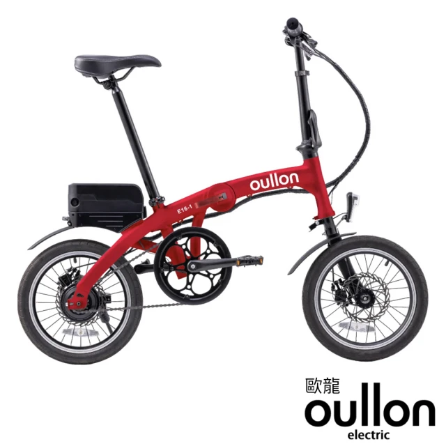 oullon歐龍 E16-1 台灣製16吋單速5段電輔鋁合金碟煞電動輔助折疊自行車-珠光胭脂紅