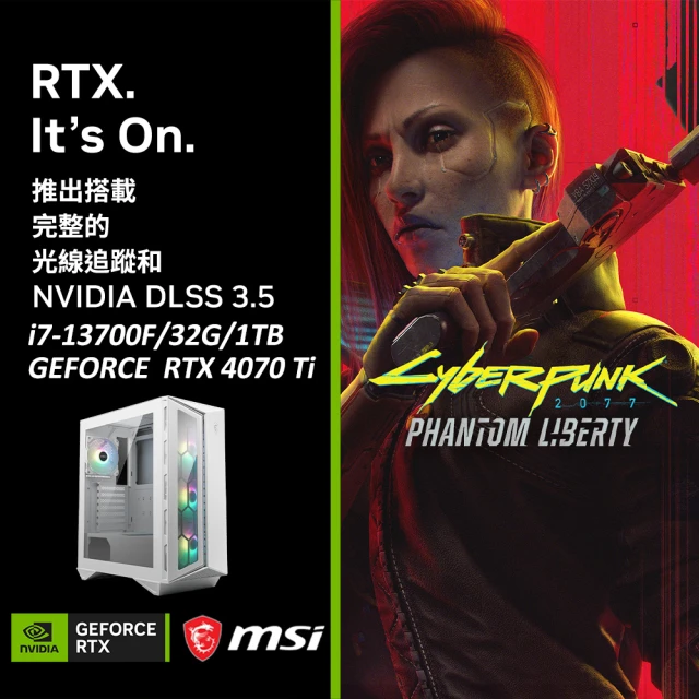 華碩平台 i7十六核GeForce RTX 4060 Win