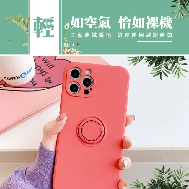 【WJ】IPhone 15 PLUS 6.7吋 升級版全包加厚指環支架手機保護殼