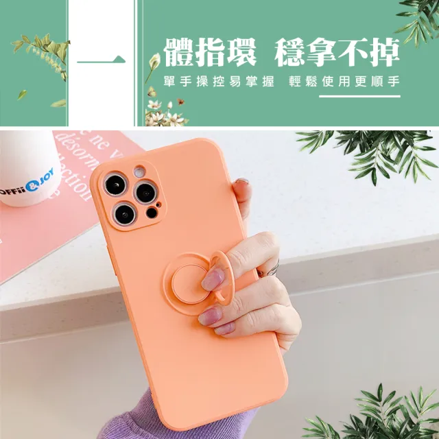 【WJ】IPhone 15 PLUS 6.7吋 升級版全包加厚指環支架手機保護殼