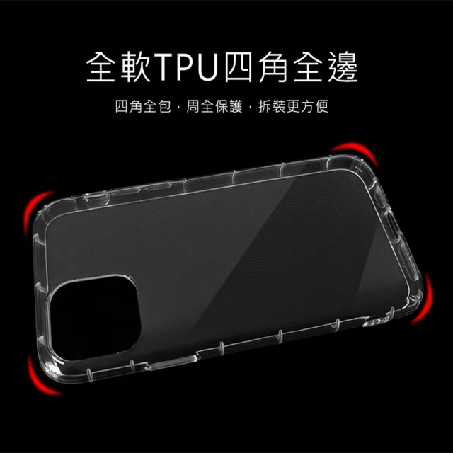 【SuperPG】IPhone 15 PLUS 6.7吋 加厚防摔清水殼空壓殼保護套