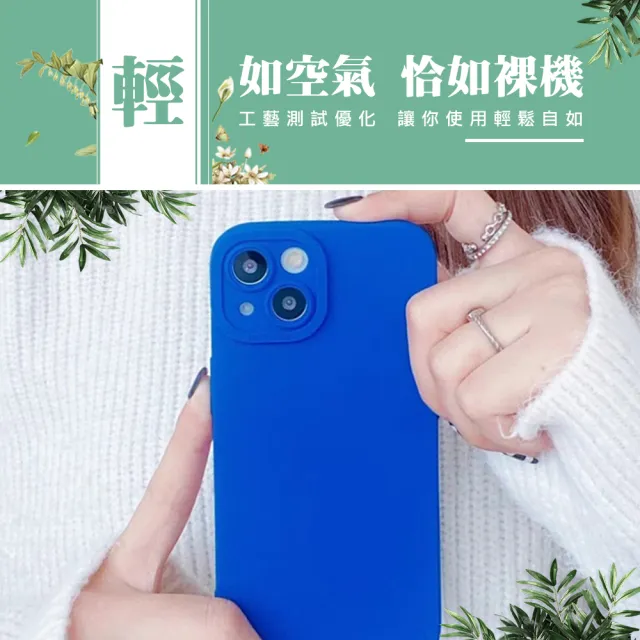【WJ】IPhone 15 PLUS 6.7吋 升級版全包加厚鏡頭防護手機保護殼
