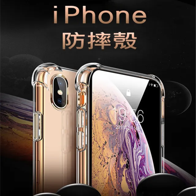 【SuperPG】IPhone 15 PLUS 6.7吋 加厚防摔清水四角防摔殼保護套