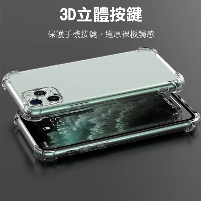 【WJ】IPhone 15 PLUS 6.7吋 升級版全包加厚四角防摔殼手機保護殼
