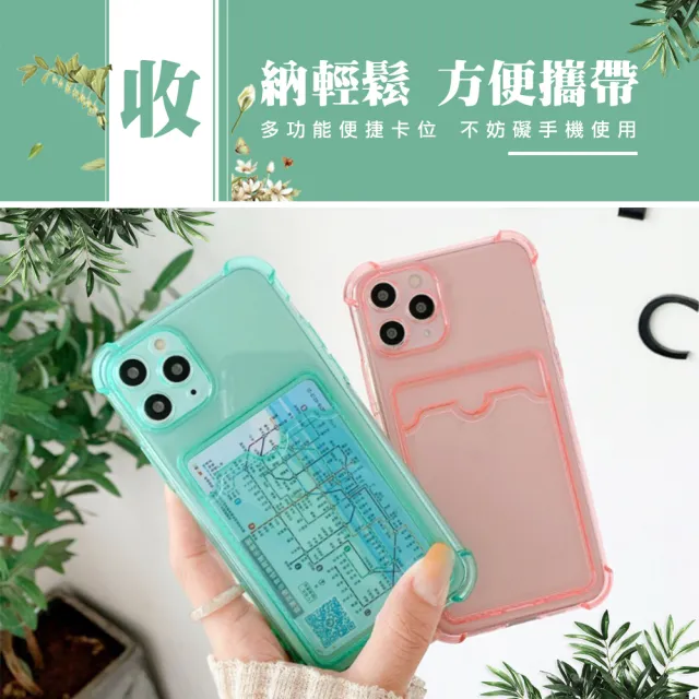 【WJ】IPhone 15 PRO MAX 6.7吋 升級版全包加厚防摔插卡手機保護殼