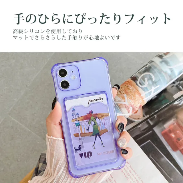 【SuperPG】IPhone 15 PLUS 6.7吋 第二代防摔加厚四角防摔插卡保護套