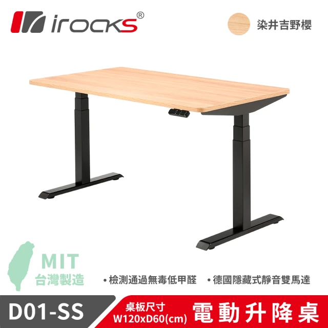 樂邦 120cm辦公桌+辦公椅(案腦桌 工作桌 椅子 電腦椅