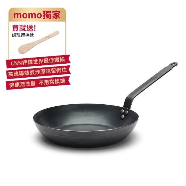 【de Buyer 畢耶】法國製 里昂極輕鐵鍋 單柄平底鍋30cm