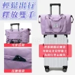 【STAR CANDY】摺疊擴充旅行包-2入組 免運費(行李袋 旅行包 旅行袋)