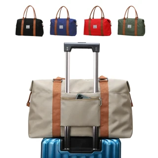 【樂居家】素色加厚款 超大容量旅行袋-五色可選(分層 可掛行李箱桿 手提袋 棉被袋 購物袋 輕旅行 過夜包)