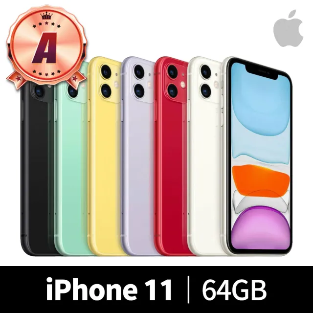 Apple】A 級福利品iPhone 11 64G(6.1吋) - momo購物網- 好評推薦-2023