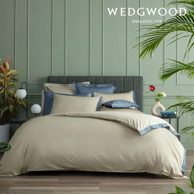 【WEDGWOOD】500織長纖棉Bi-Color薩佛系列素色被套枕套組-暖卡其(雙人180x210cm)