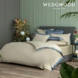 【WEDGWOOD】500織長纖棉Bi-Color薩佛系列素色被套枕套組-暖卡其(加大240x210cm)