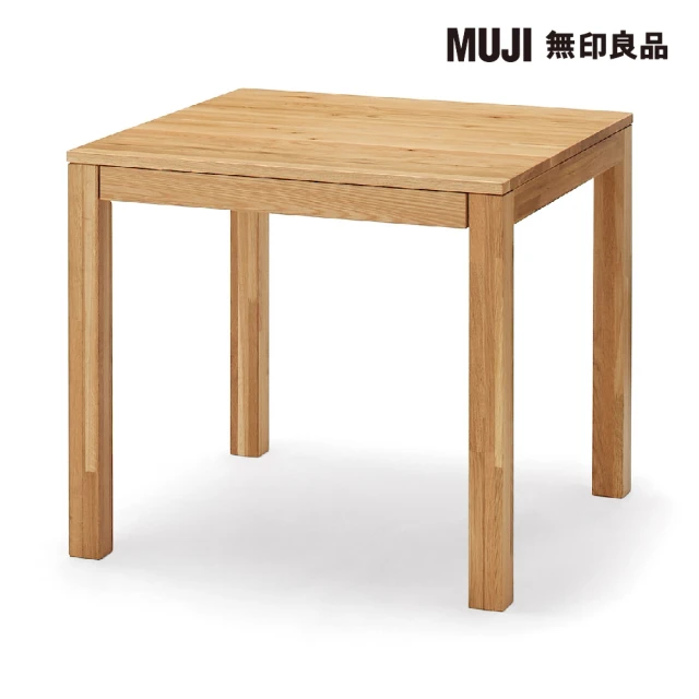 MUJI 無印良品 節眼木製餐桌/附抽屜/橡木/寬80CM(大型家具配送)
