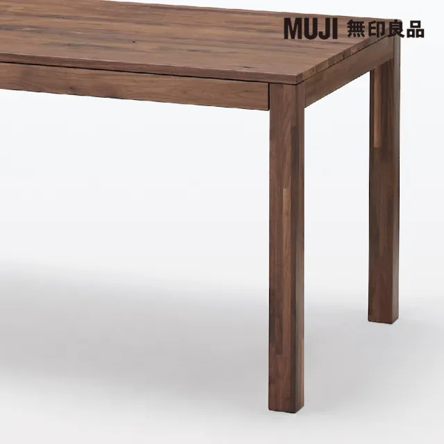 MUJI 無印良品】節眼木製餐桌/附抽屜/胡桃木/寬140CM(大型家具配送