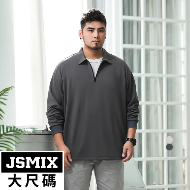 【JSMIX 大尺碼】大尺碼輕商務拉鍊POLO衫共2色(34JL8838)