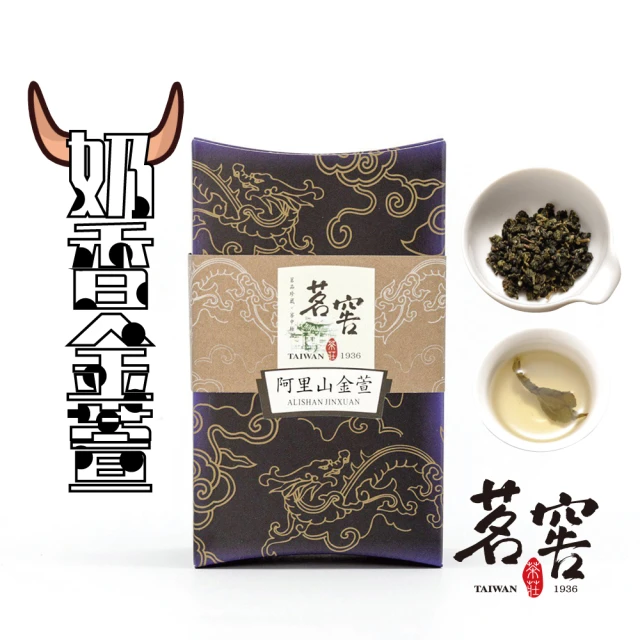 xiao de tea 茶曉得 天然原葉好時克立體茶包3gx