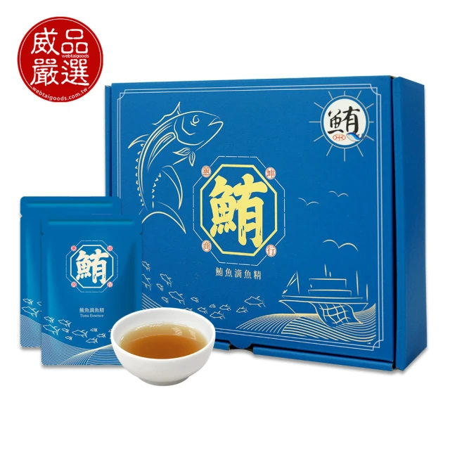 安永鮮物 健康御品鱸魚精x3盒共18包(60ml*6包/盒/