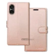 【CITY都會風】SONY Xperia 5 V 插卡立架磁力手機皮套 有吊飾孔