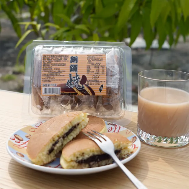 【玟菓】巧克力口味銅鑼燒 50入裝 銅鑼燒 蛋糕 點心 下午茶(銅鑼燒)